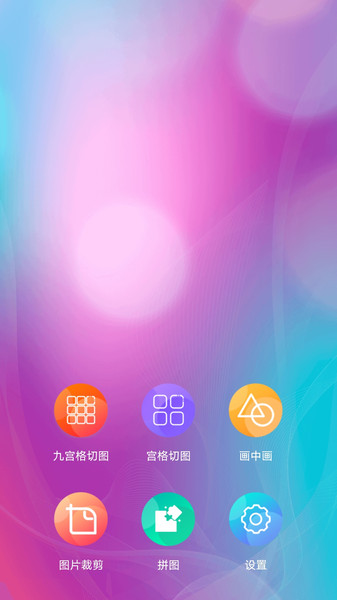截图4
