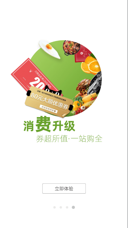 截图5