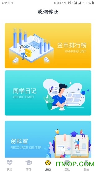 截图1