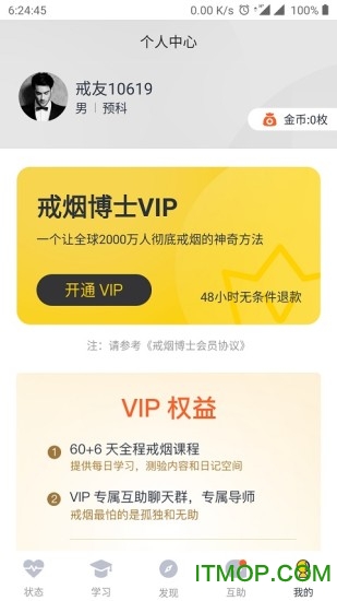 截图2