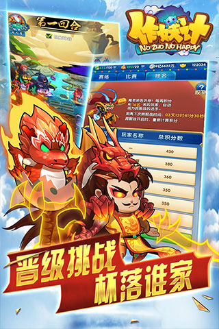 截图4