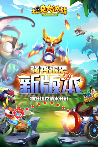 截图1