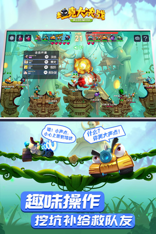 截图5