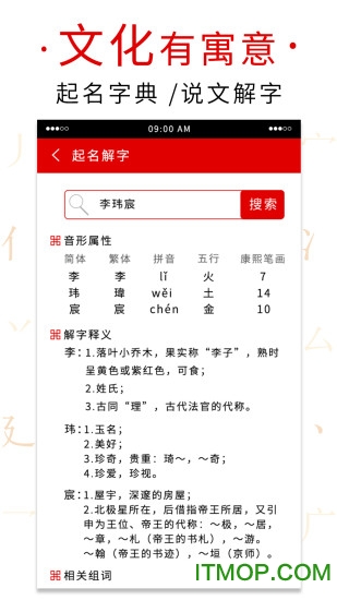 截图4
