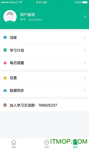 截图3