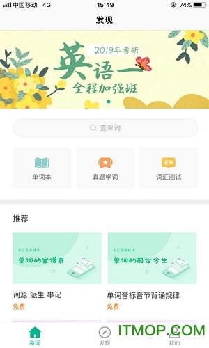 截图4