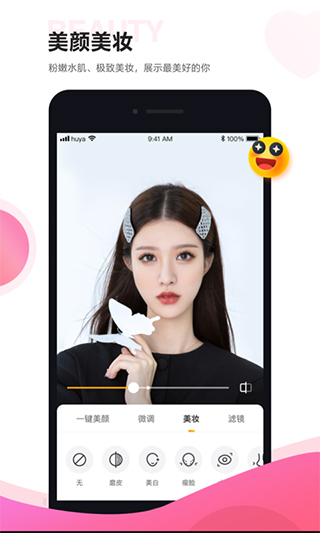 截图1