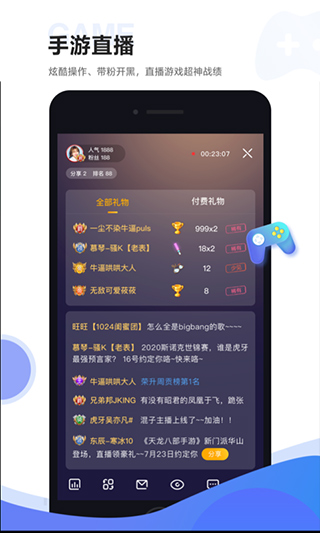 截图3