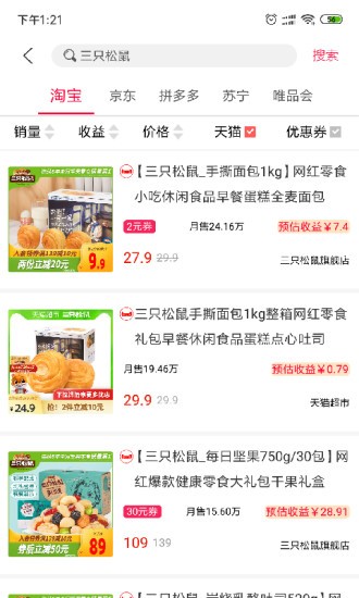 截图3