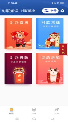 截图1