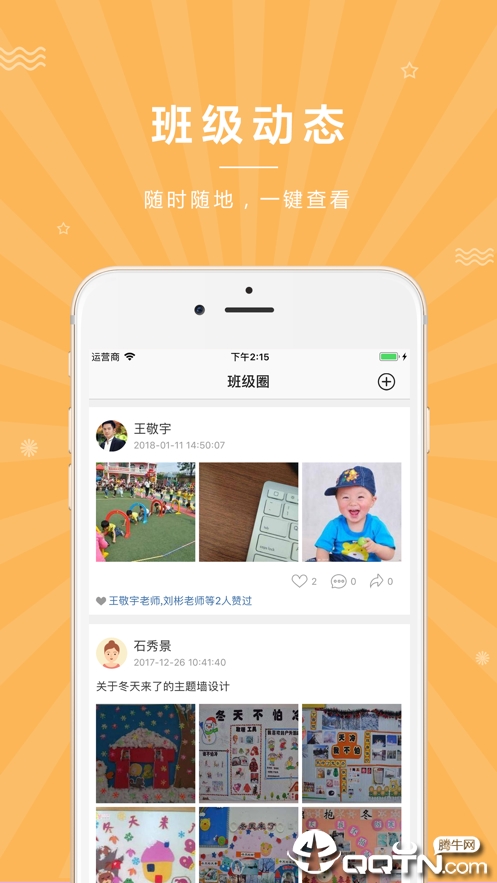 截图1