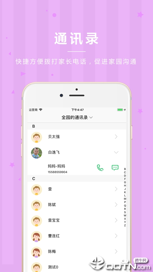 截图5
