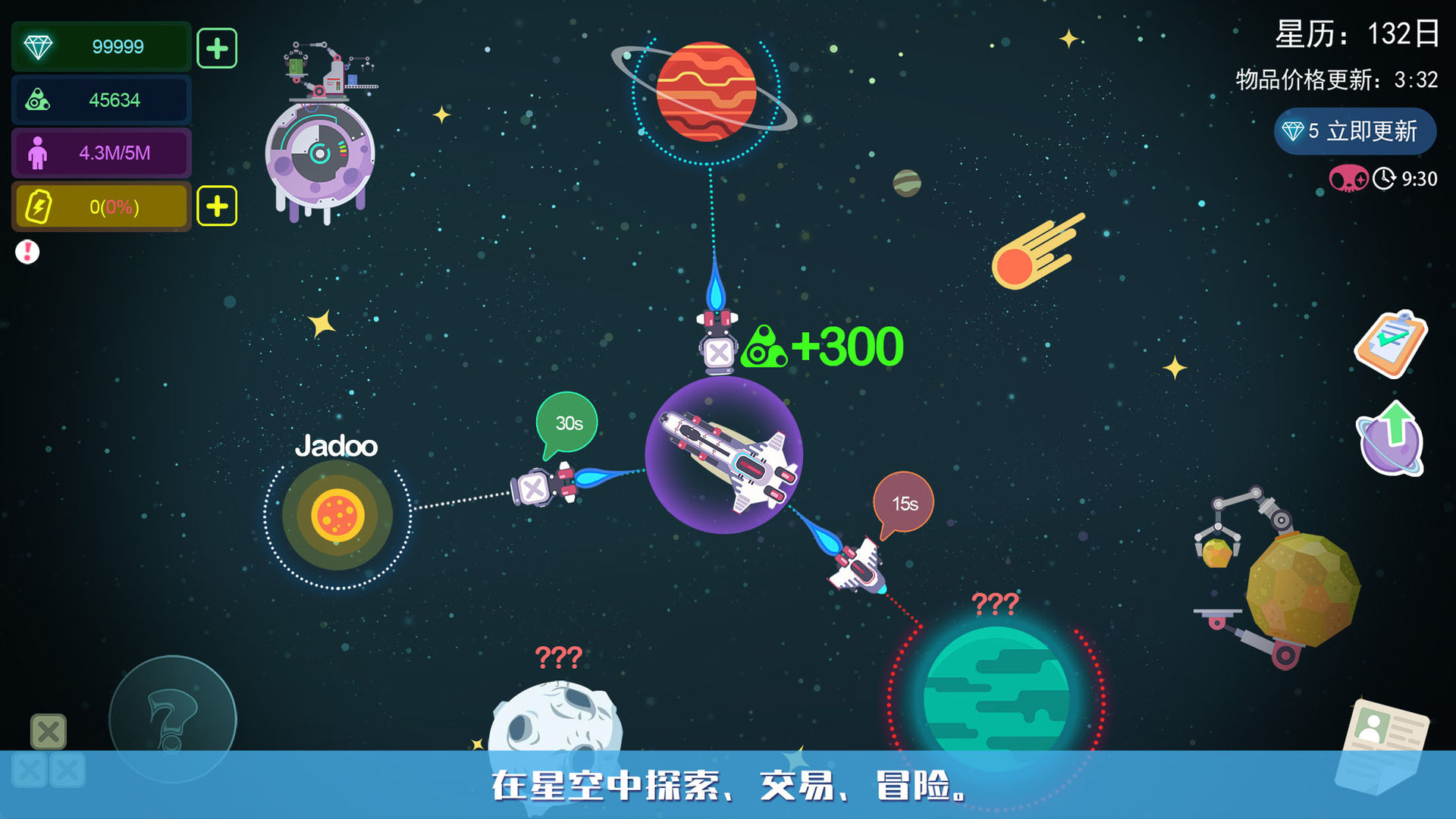 截图5
