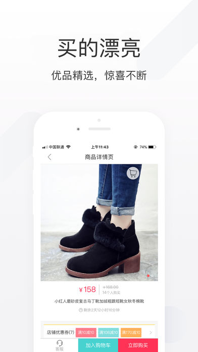 截图2
