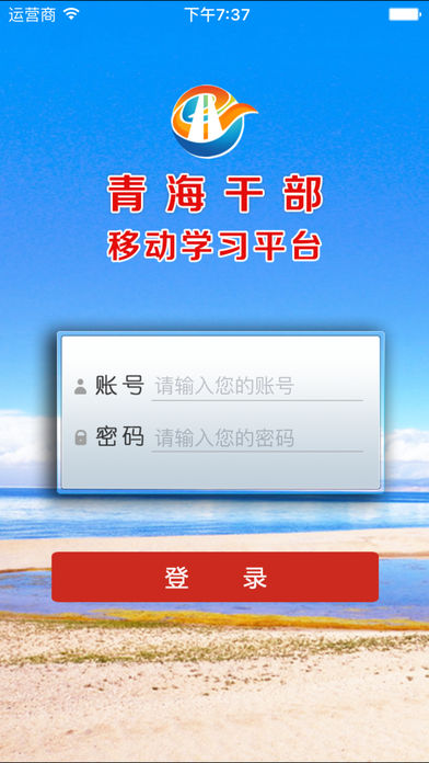 截图1