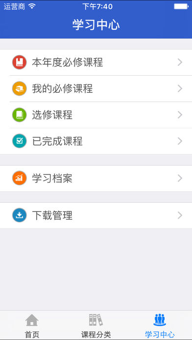 截图4