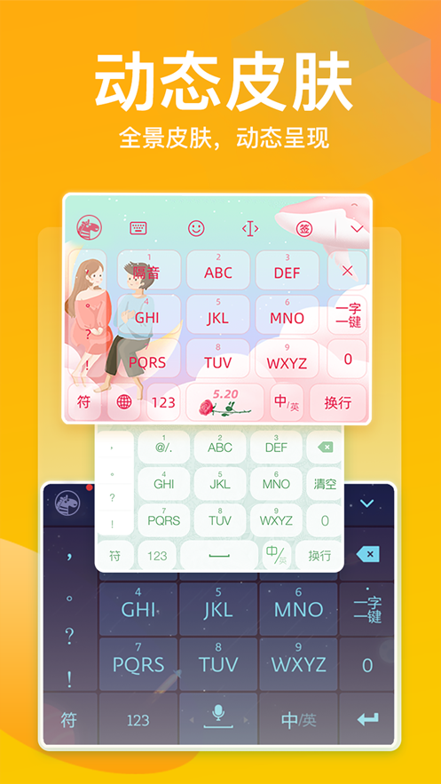 截图2