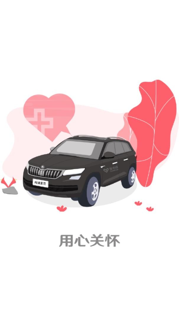 安心达图2
