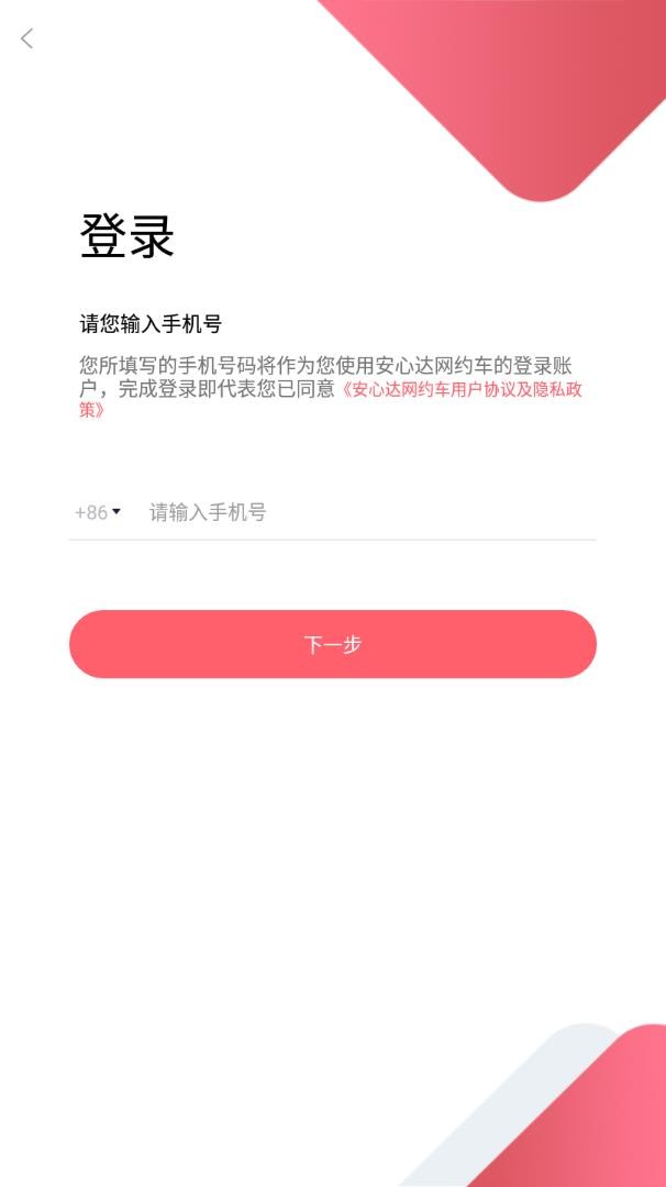 安心达图3