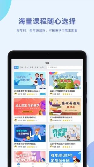 金课堂图1