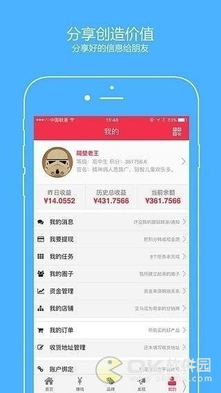 云客AI阅读图4