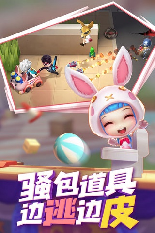 逃跑吧少年开挂器软件图2