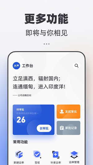 瑞和运营图3