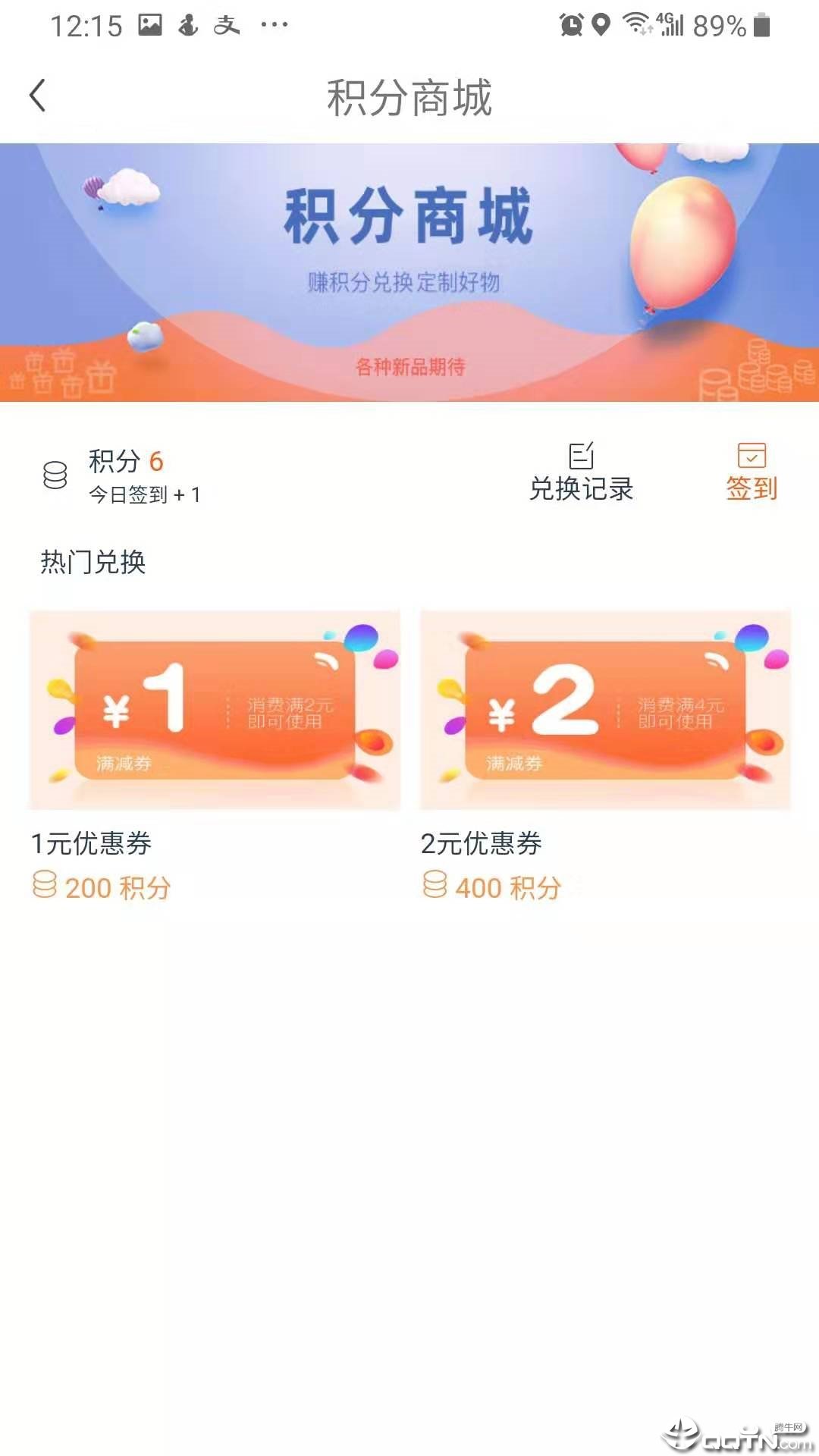 斑鸠出行图1