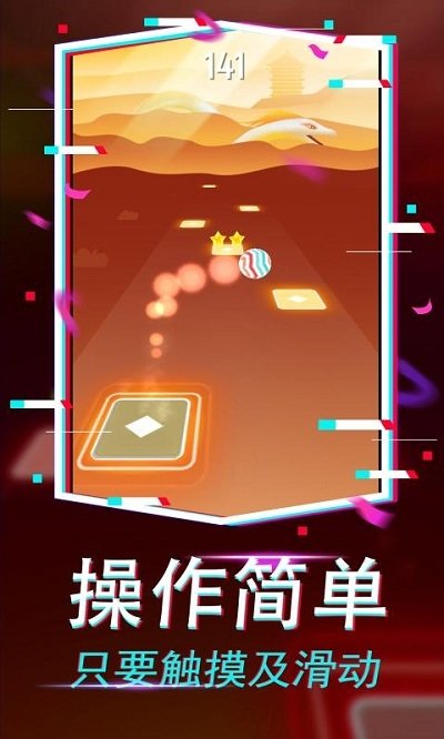 果汁爆爆乐图2