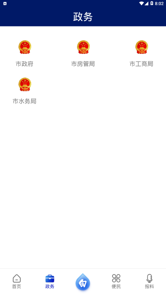 新白银官方版图2