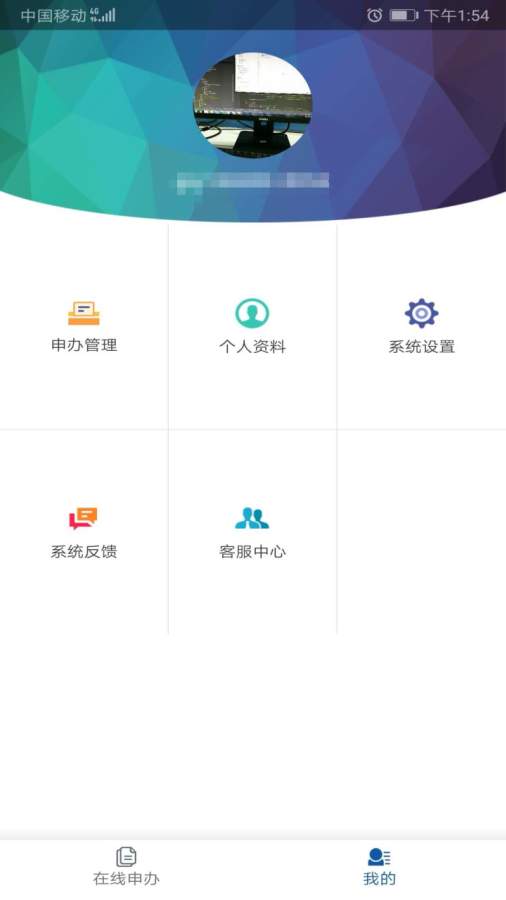 微公证图2