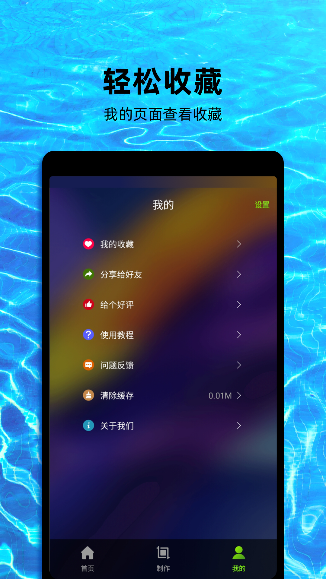 4k动态壁纸图4
