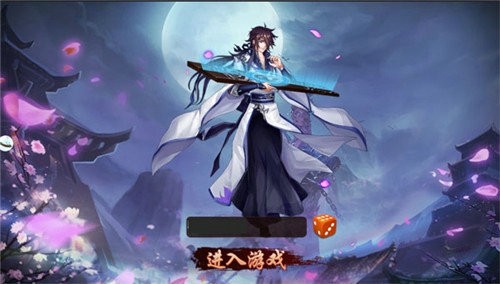 幻想次元图2