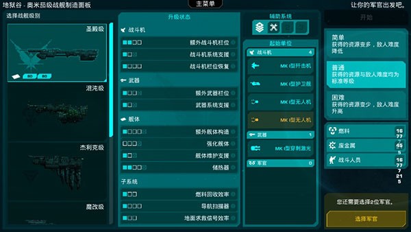 哀恸之日图3