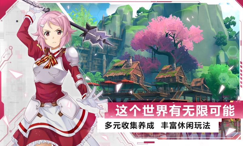 刀剑神域黑衣剑士王牌图3