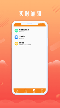 青橙创客图1