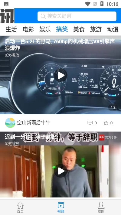 春风快讯图2