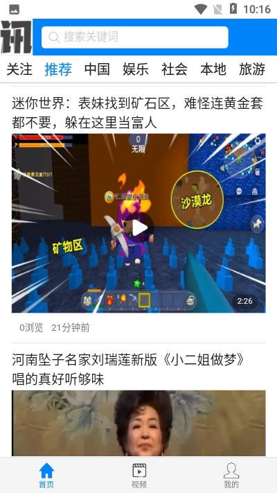 春风快讯图4