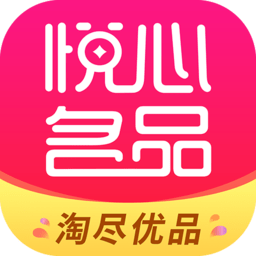 悦心名品安卓版app下载