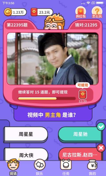 图1