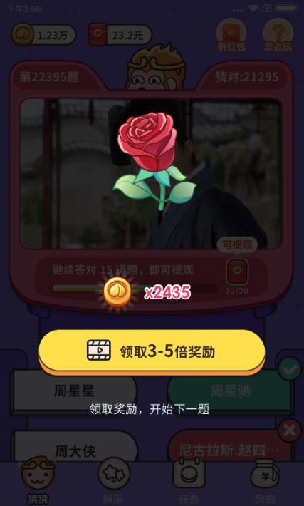 图3