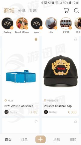 Beebuy必买图2