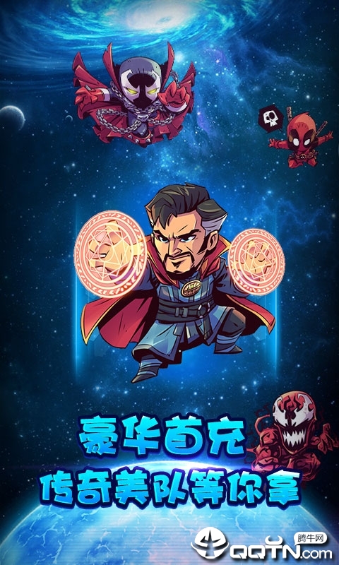 小鸟超神复仇联盟图2