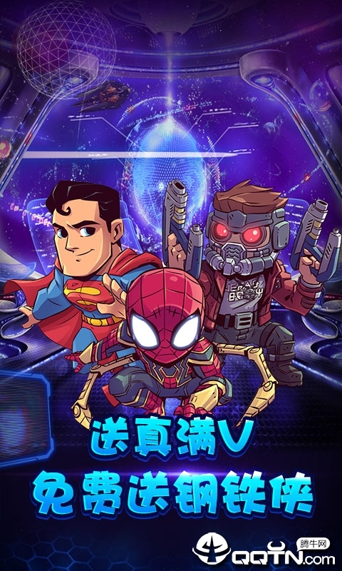 小鸟超神复仇联盟图3