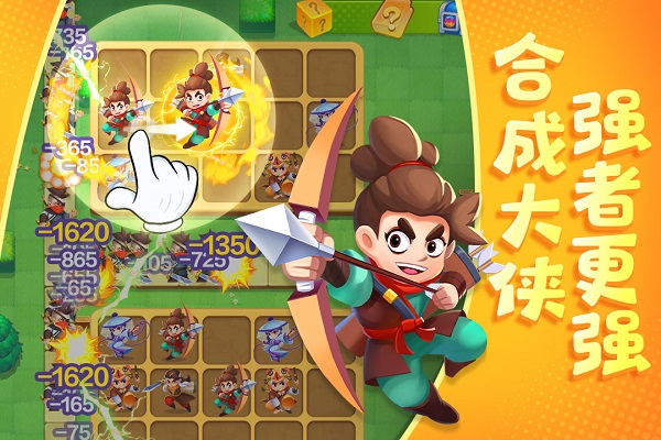 武功来了最新版图5