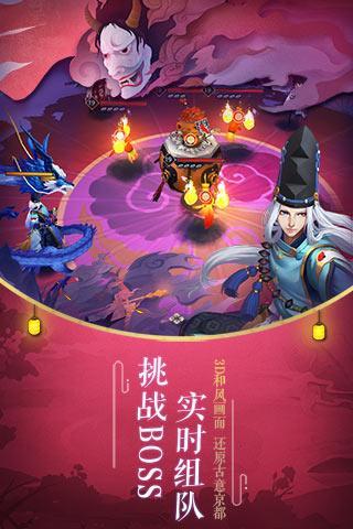 阴阳师咒术回战联动版图4