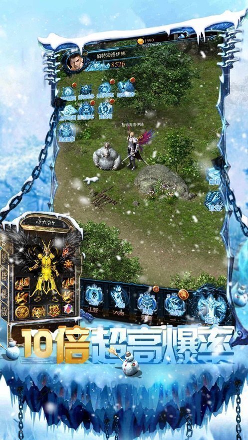 爱玩俄罗斯方块红包版图1