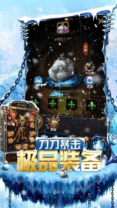 爱玩俄罗斯方块红包版图3