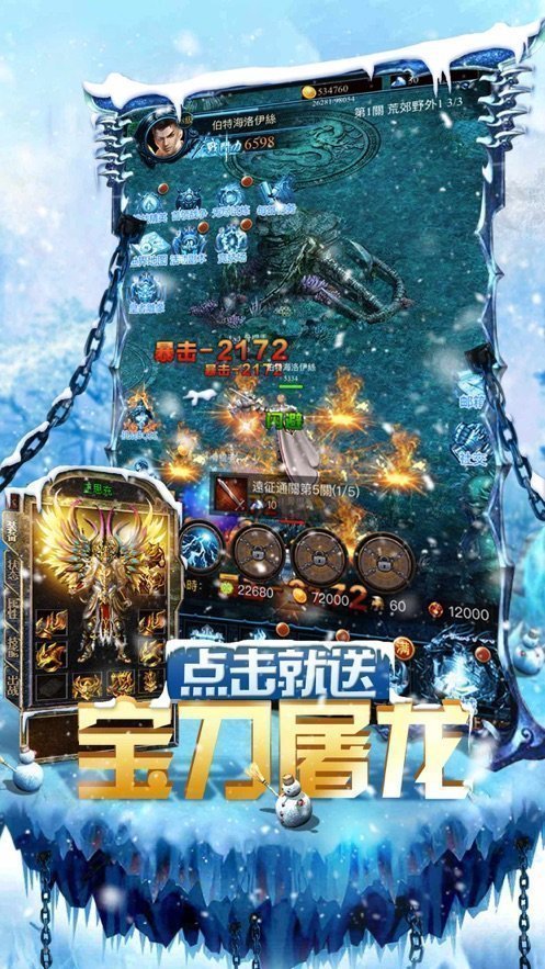爱玩俄罗斯方块红包版图2