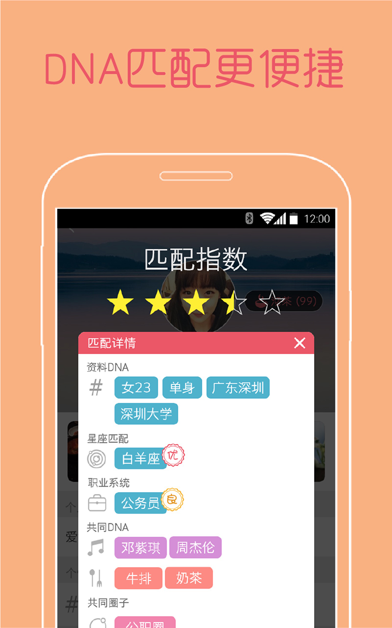 新公社app图5